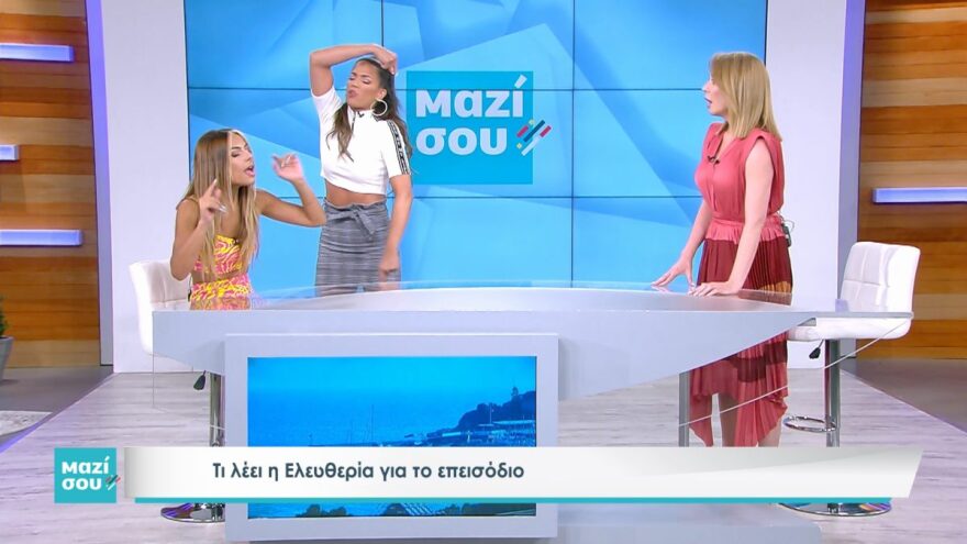 Κατερίνα Στικούδη - Ελευθερία Ελευθερίου: Όλη η αλήθεια για την κόντρα τους 