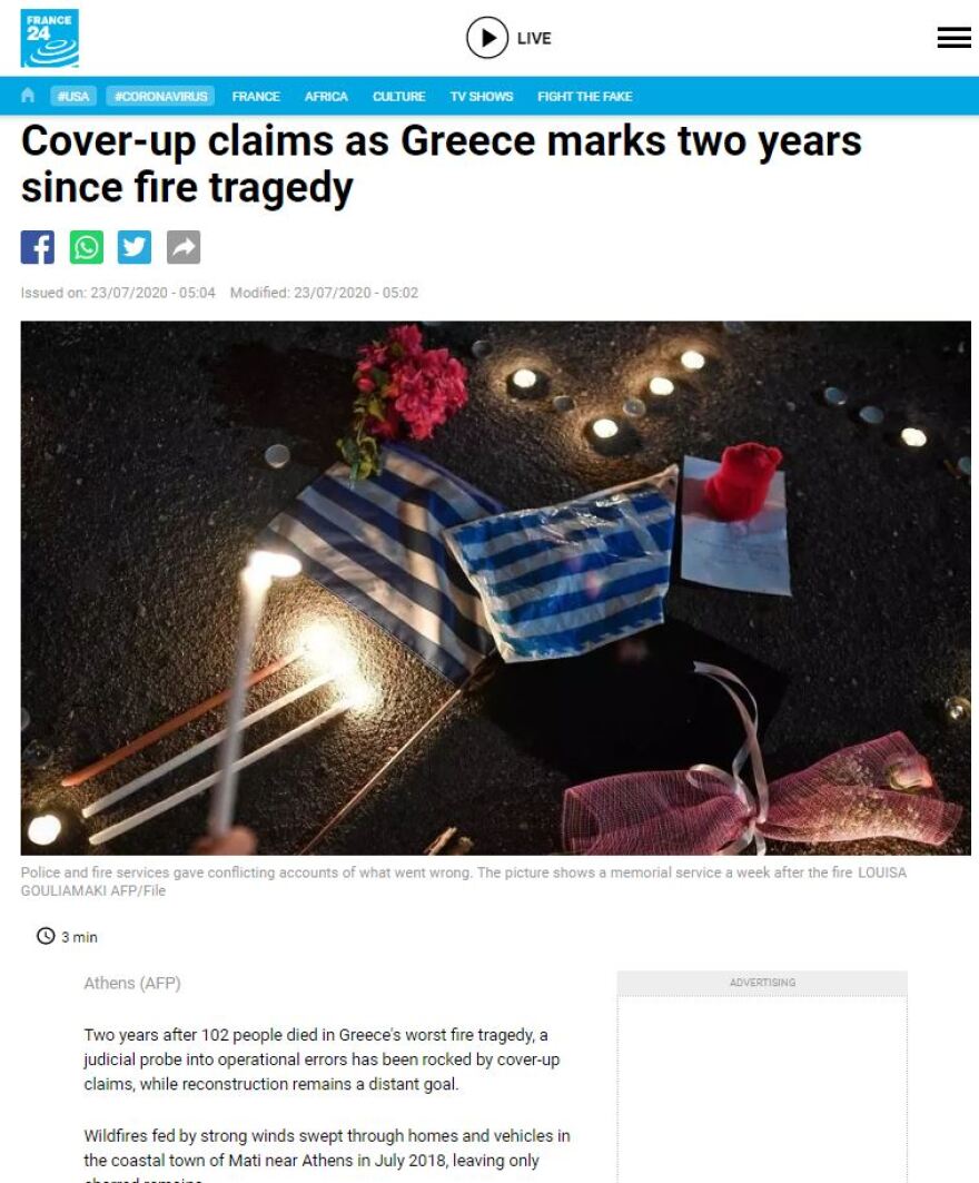 Η συγκάλυψη για τη φωτιά στο Μάτι και η σκευωρία Novartis προκαλούν ρωγμές στη διεθνή εικόνα του ΣΥΡΙΖΑ