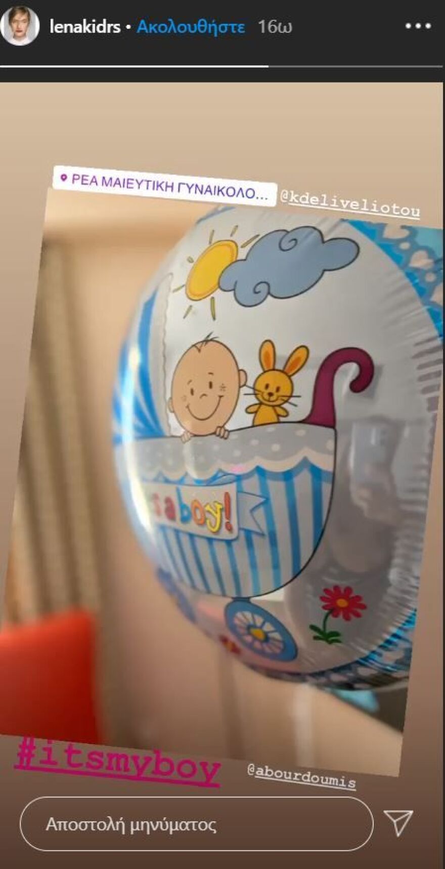 Λένα Δροσάκη: Η πρώτη ανάρτησή της για τον ερχομό του γιου της