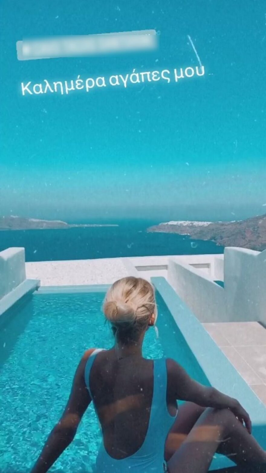 Διακοπές στη Σαντορίνη για την Κατερίνα Καινούργιου