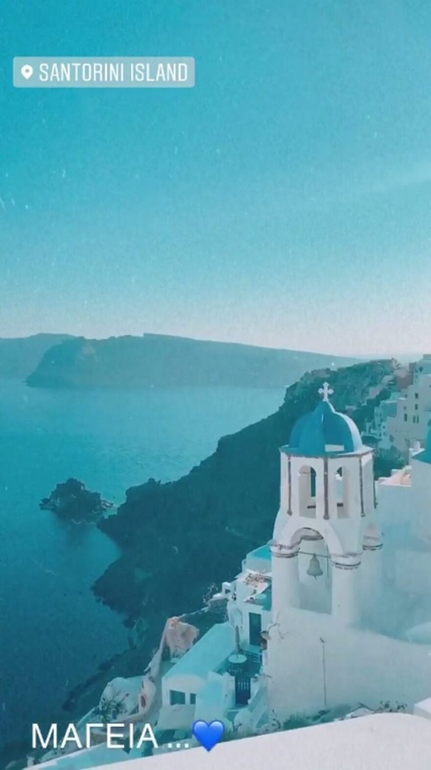 Διακοπές στη Σαντορίνη για την Κατερίνα Καινούργιου