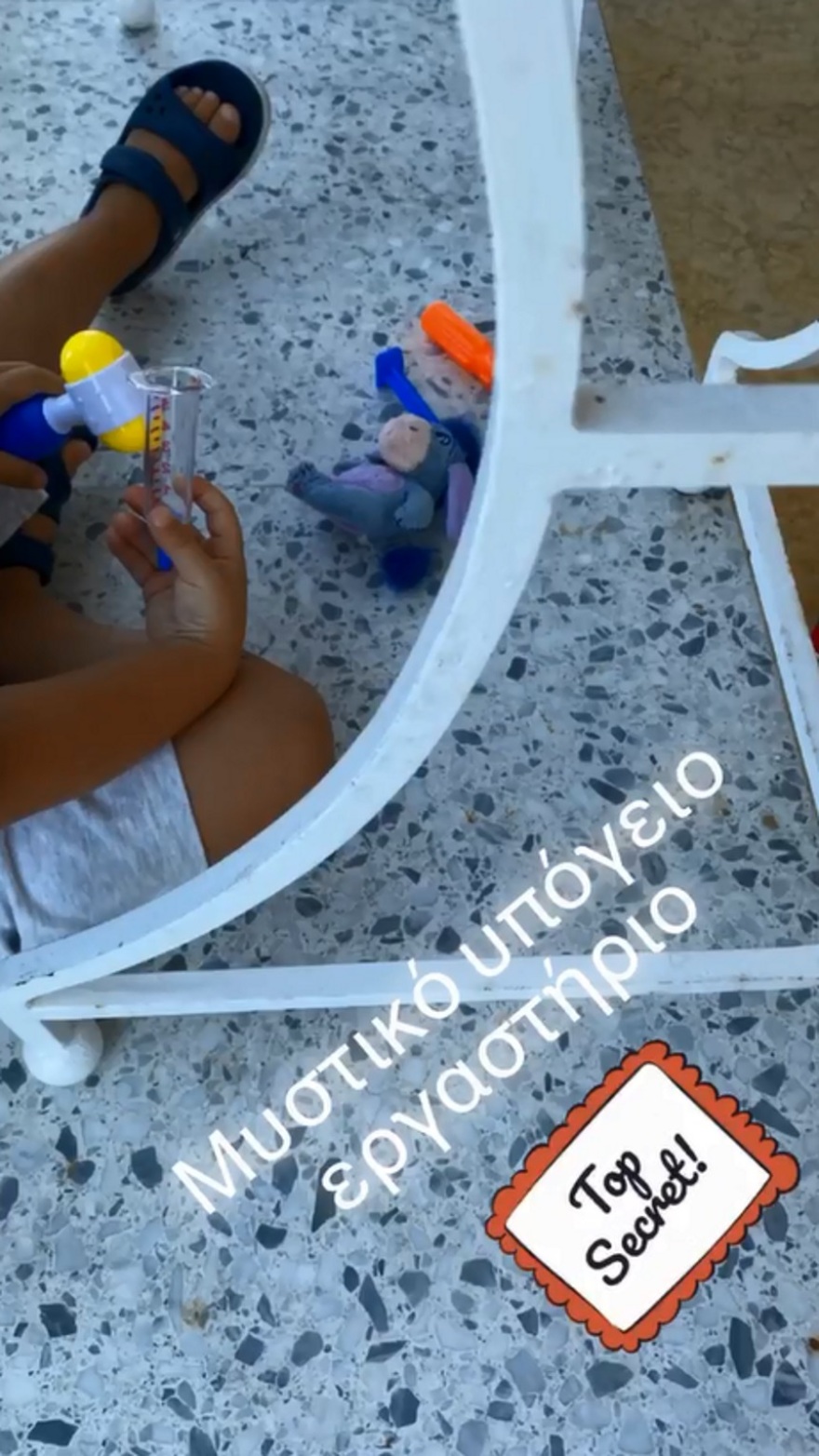 Σία Κοσιώνη: Καλοκαιρινά παιχνίδια με τον γιο της 