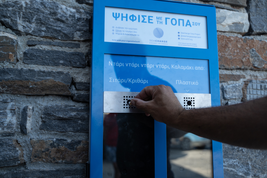 Επιστροφή στις Μικρές Κυκλάδες για το Κοινωφελές Ίδρυμα Αθανασίου Κ. Λασκαρίδη