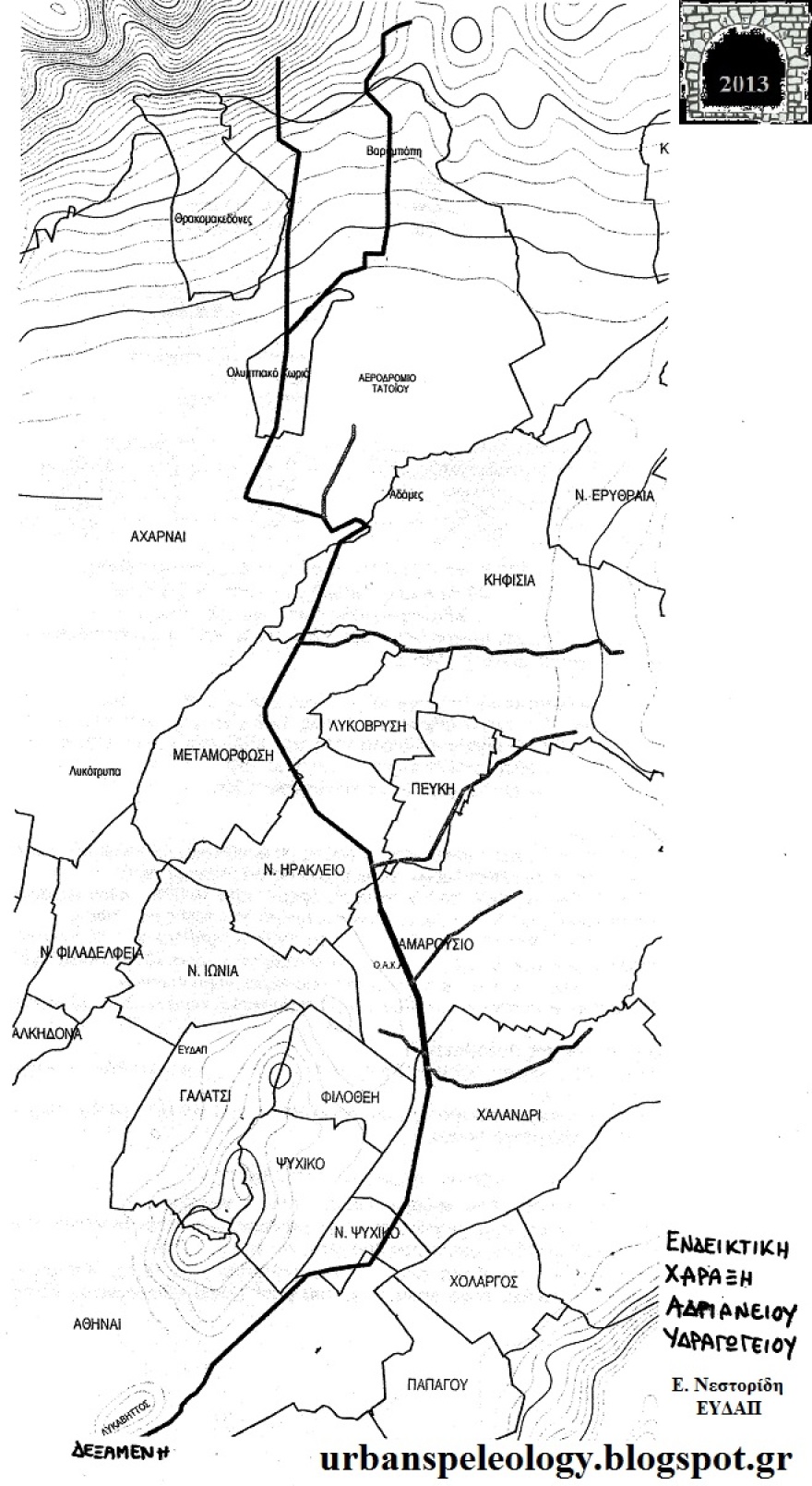 Αδριάνειο Υδραγωγείο: Συνεχίζει να λειτουργεί 1880 χρόνια μετά την κατασκευή του
