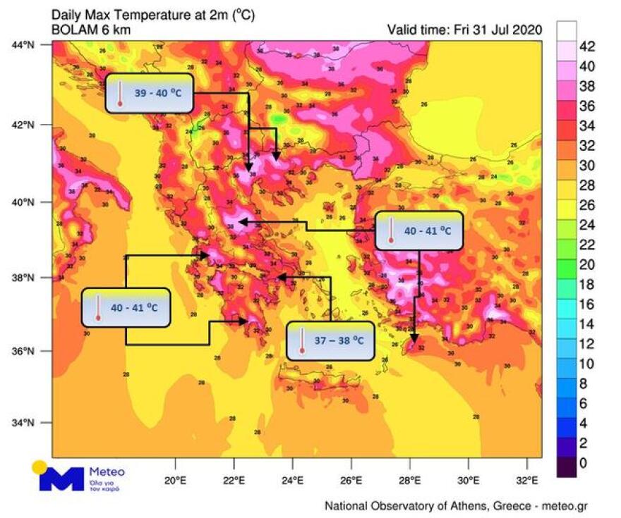 Καιρός: Καύσωνας σήμερα σε όλη τη χώρα - Νέοι χάρτες με θερμοκρασίες