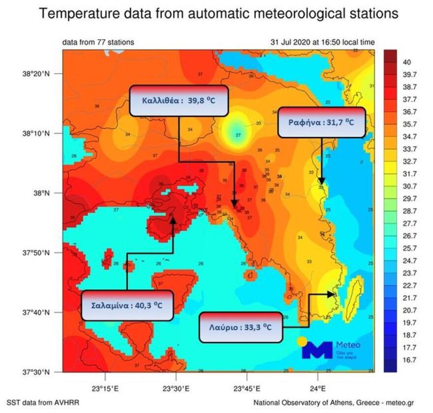 Καιρός: Συνθήκες καύσωνα με «40αρια» και σήμερα - Έρχονται καταιγίδες μετά το μεσημέρι