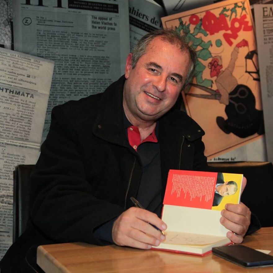 «Η δική μου Λευκάδα»: Το νέο βιβλίο του Ηλία Π. Γεωργάκη