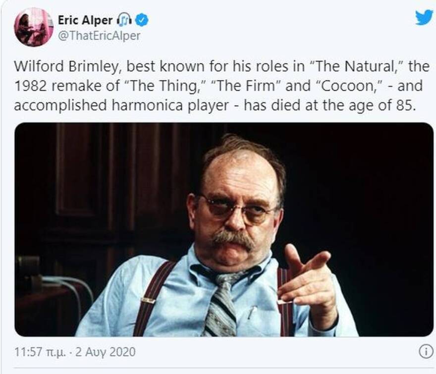 Πέθανε ο Ουίλφορντ Μπρίμλεϊ: Πρωταγωνίστησε στο «Κοκούν» και τη «Φίρμα»