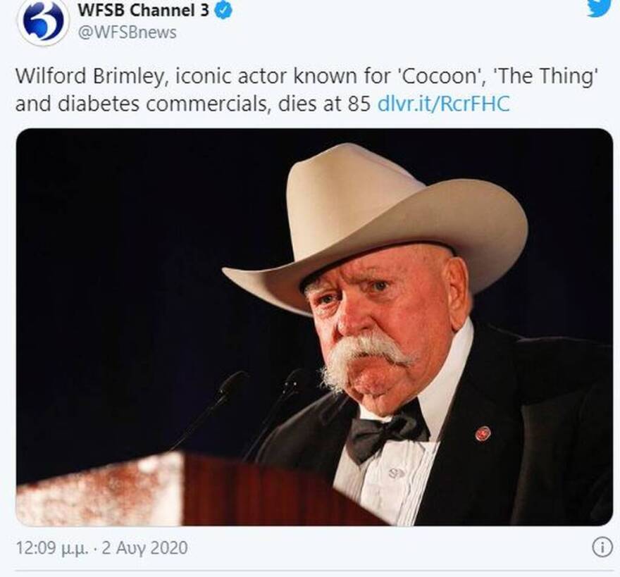 Πέθανε ο Ουίλφορντ Μπρίμλεϊ: Πρωταγωνίστησε στο «Κοκούν» και τη «Φίρμα»