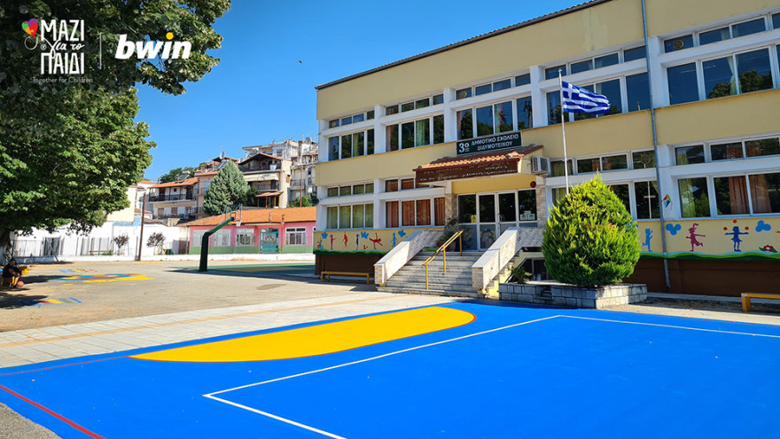 Στο ακριτικό Διδυμότειχο, ο σχολικός αθλητισμός αναγεννιέται!