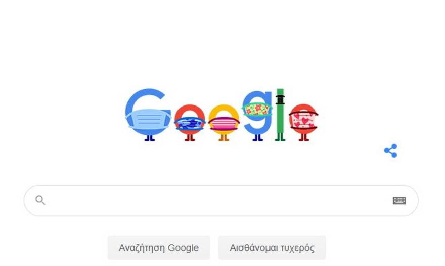 Google Doodle: «Φορέστε μάσκα, σώστε ζωές» - Το μήνυμα για τον κορωνοϊό