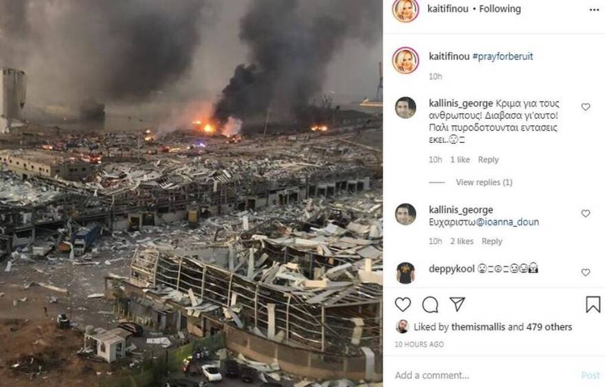 Συγκλονίζουν οι αναρτήσεις των επωνύμων για την έκρηξη στη Βηρυτό