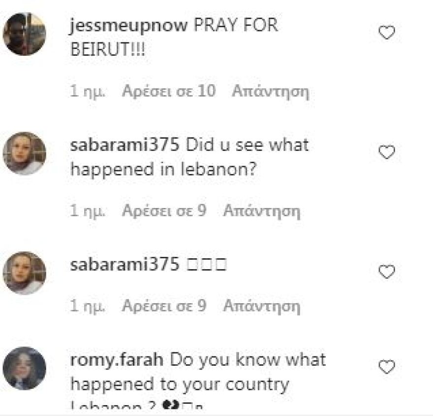 Σάλμα Χάγιεκ: Μετά τις αντιδράσεις «συμμορφώθηκε» - Από εκρηκτική γοργόνα στην πισίνα… πενθεί για την τραγωδία στη Βηρυτό