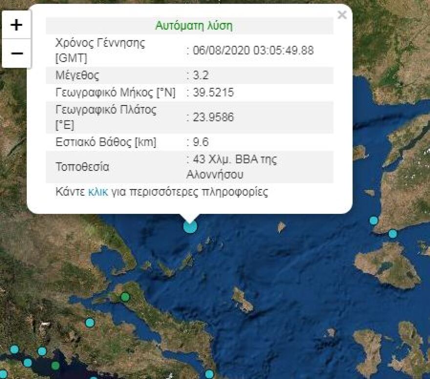 Σεισμός βόρεια της Αλοννήσου 