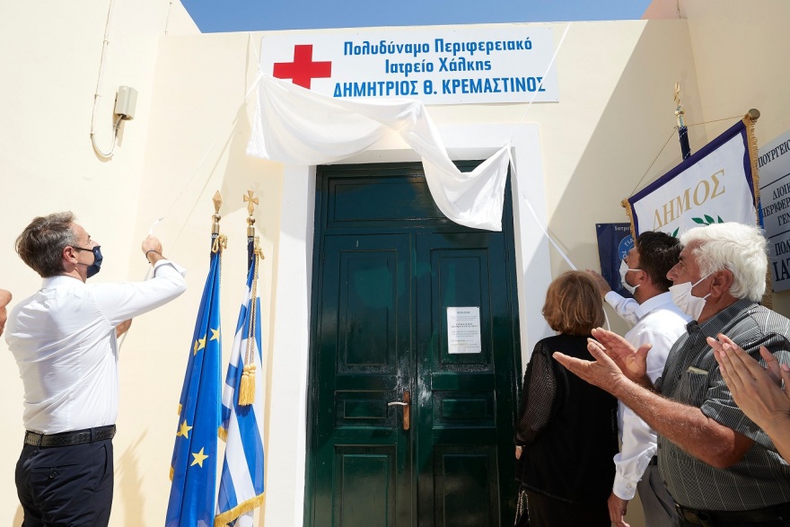 Μείωση ΕΝΦΙΑ για τους κατοίκους των μικρών νησιών ανακοίνωσε από τη Χάλκη ο Μητσοτάκης