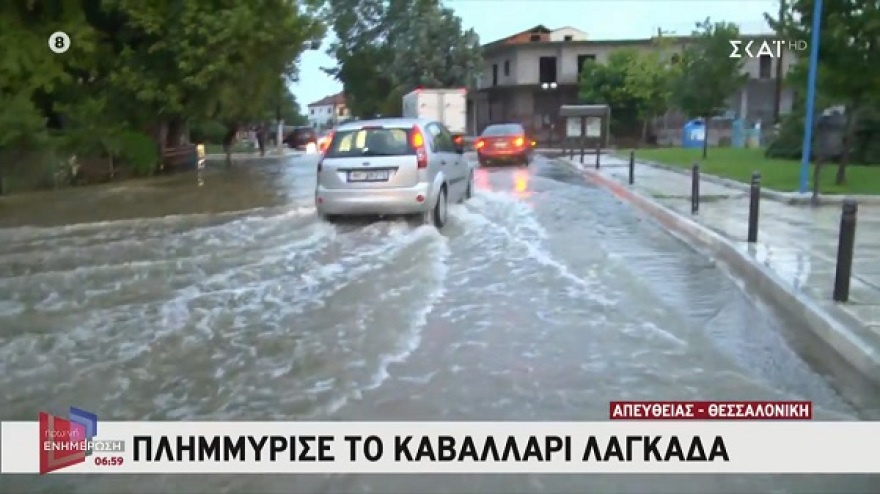 Κακοκαιρία: Πλημμύρες στον Λαγκαδά Θεσσαλονίκης από τη βροχή