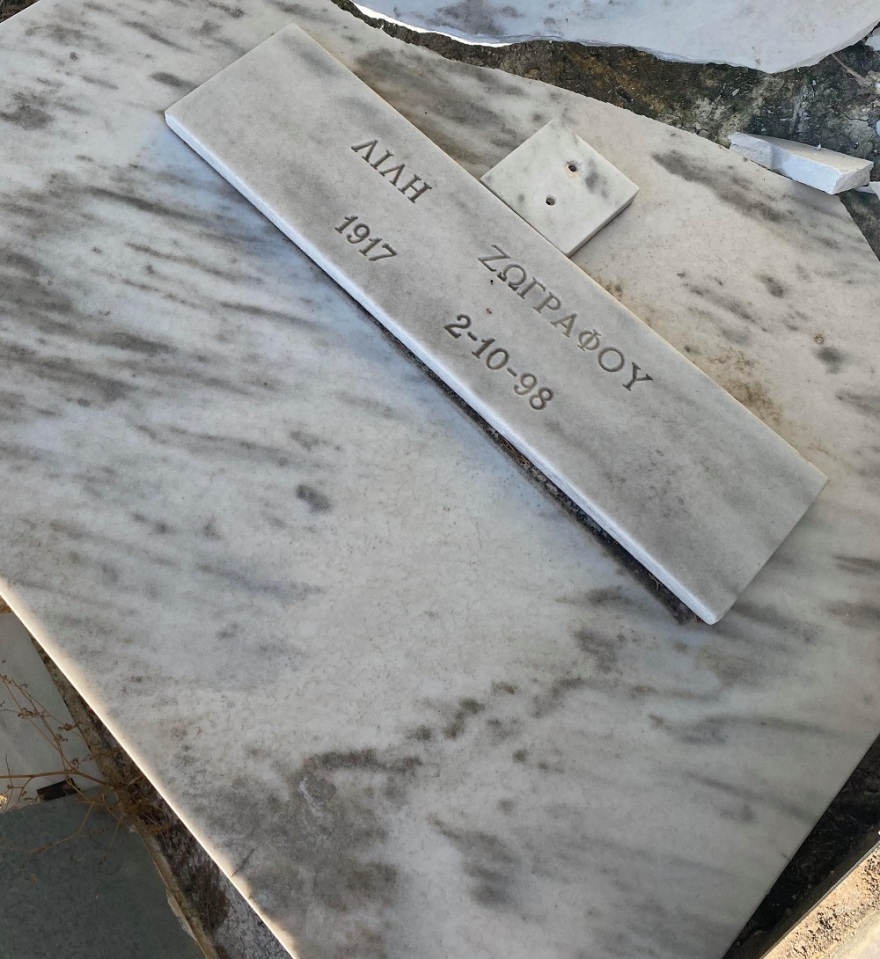 Ηράκλειο: Βανδάλισαν τον τάφο της Λιλής Ζωγράφου