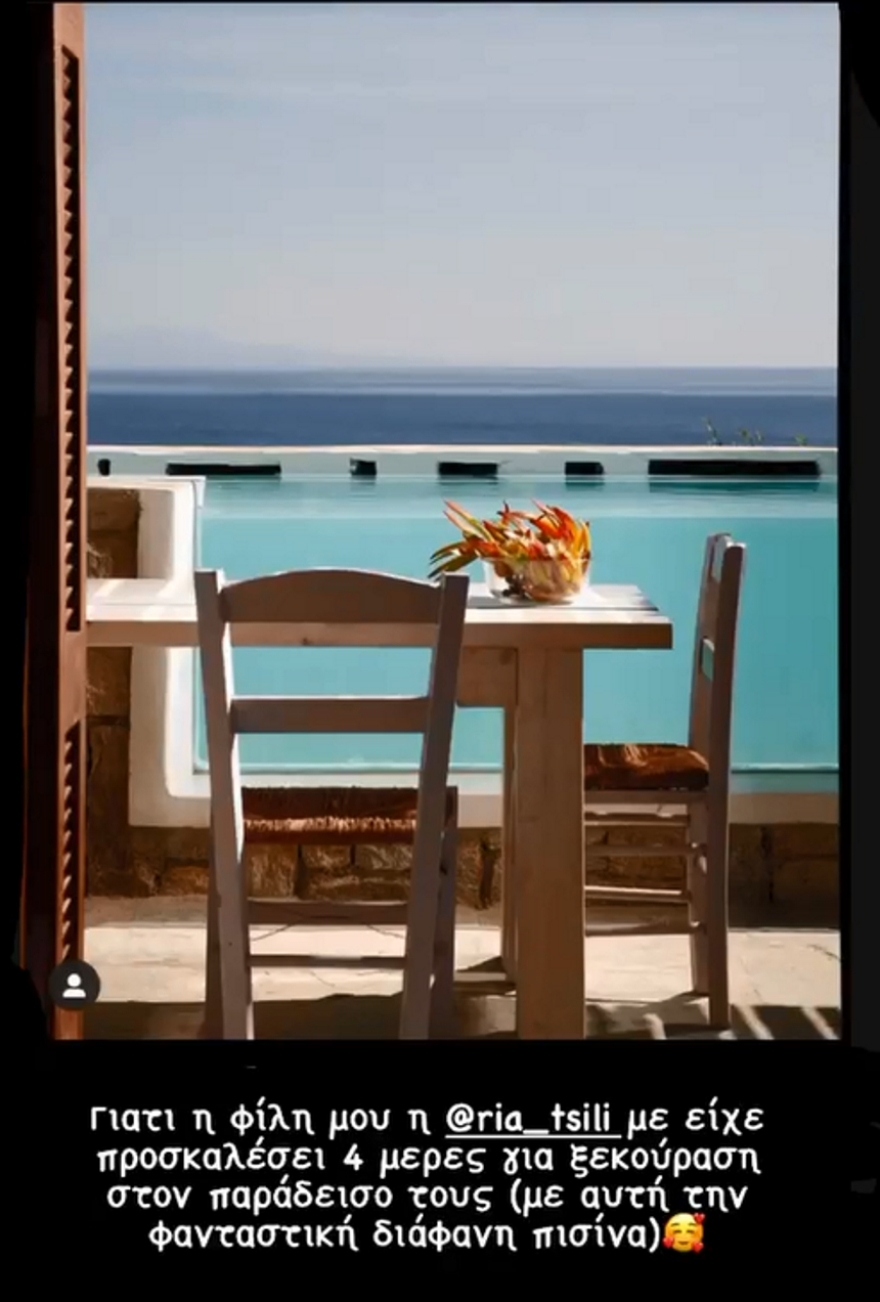 Δανάη Μπάρκα: Ακύρωσε το ταξίδι της στη Μύκονο λόγω κορωνοϊού