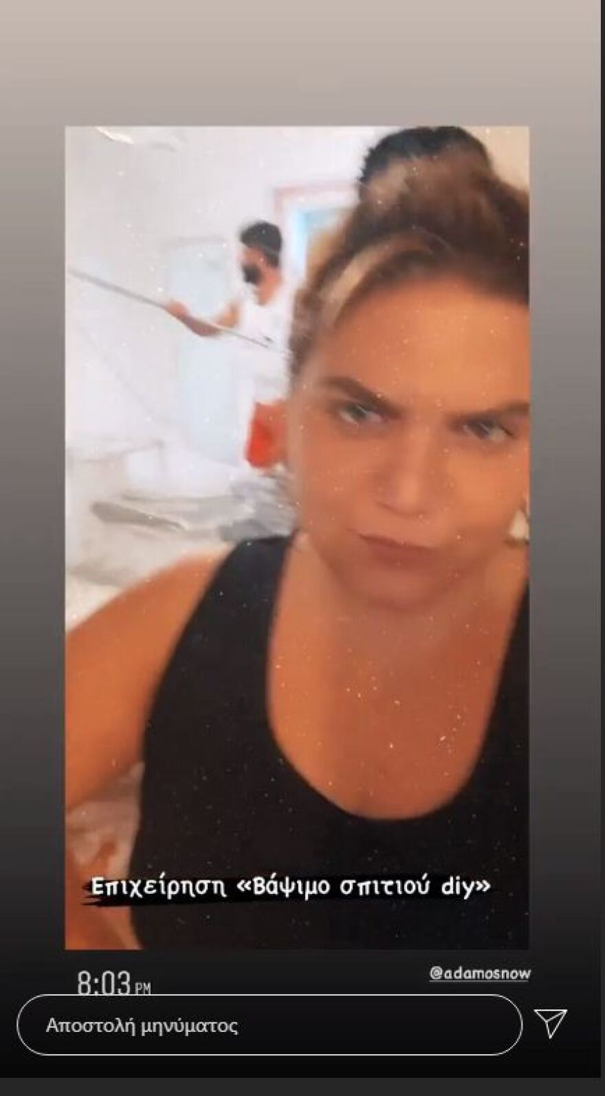 Δανάη Μπάρκα: Ακύρωσε το ταξίδι της στη Μύκονο λόγω κορωνοϊού