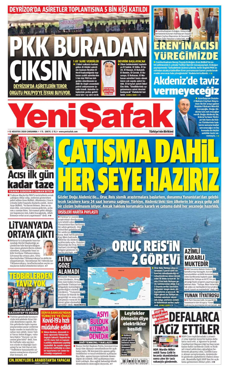 Ελληνοτουρκικά - Δείτε τα σημερινά πρωτοσέλιδα του τουρκικού Τύπου: «Είμαστε έτοιμοι για όλα» 