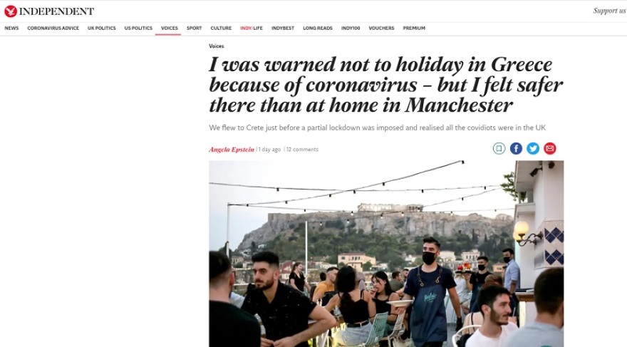 Βρετανίδα δημοσιογράφος στον Independent: «Στην Ελλάδα ένιωσα πιο ασφαλής απ' ότι στο Μάντσεστερ»