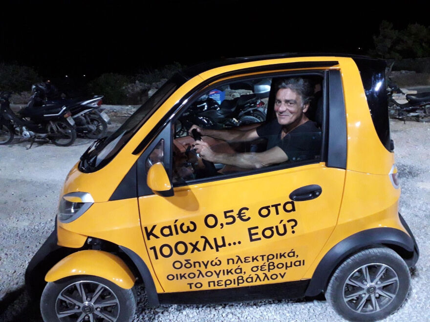 Κάσος: Ο γύρος του νησιού με ηλεκτρικό αυτοκίνητο