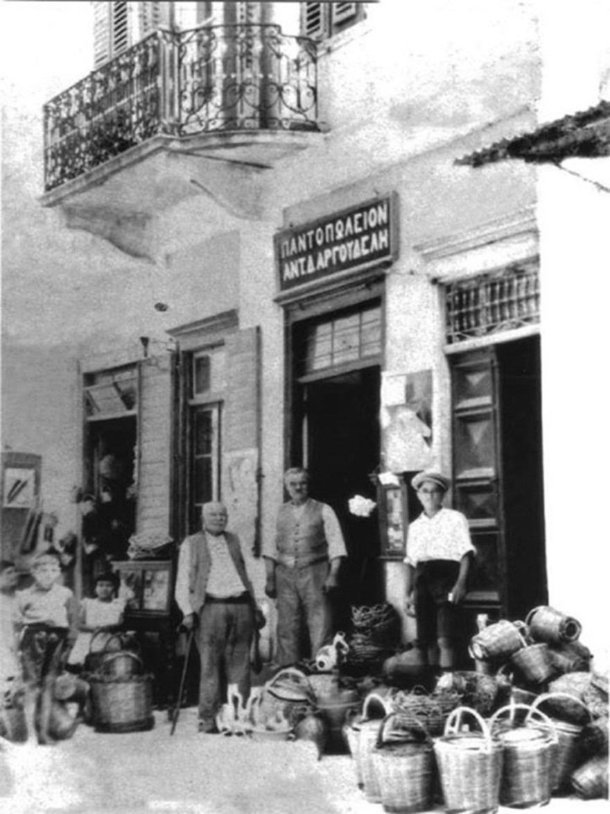 Η Τήνος άλλοτε και τώρα. Εντυπώσεις από ένα προσκύνημα του 1934