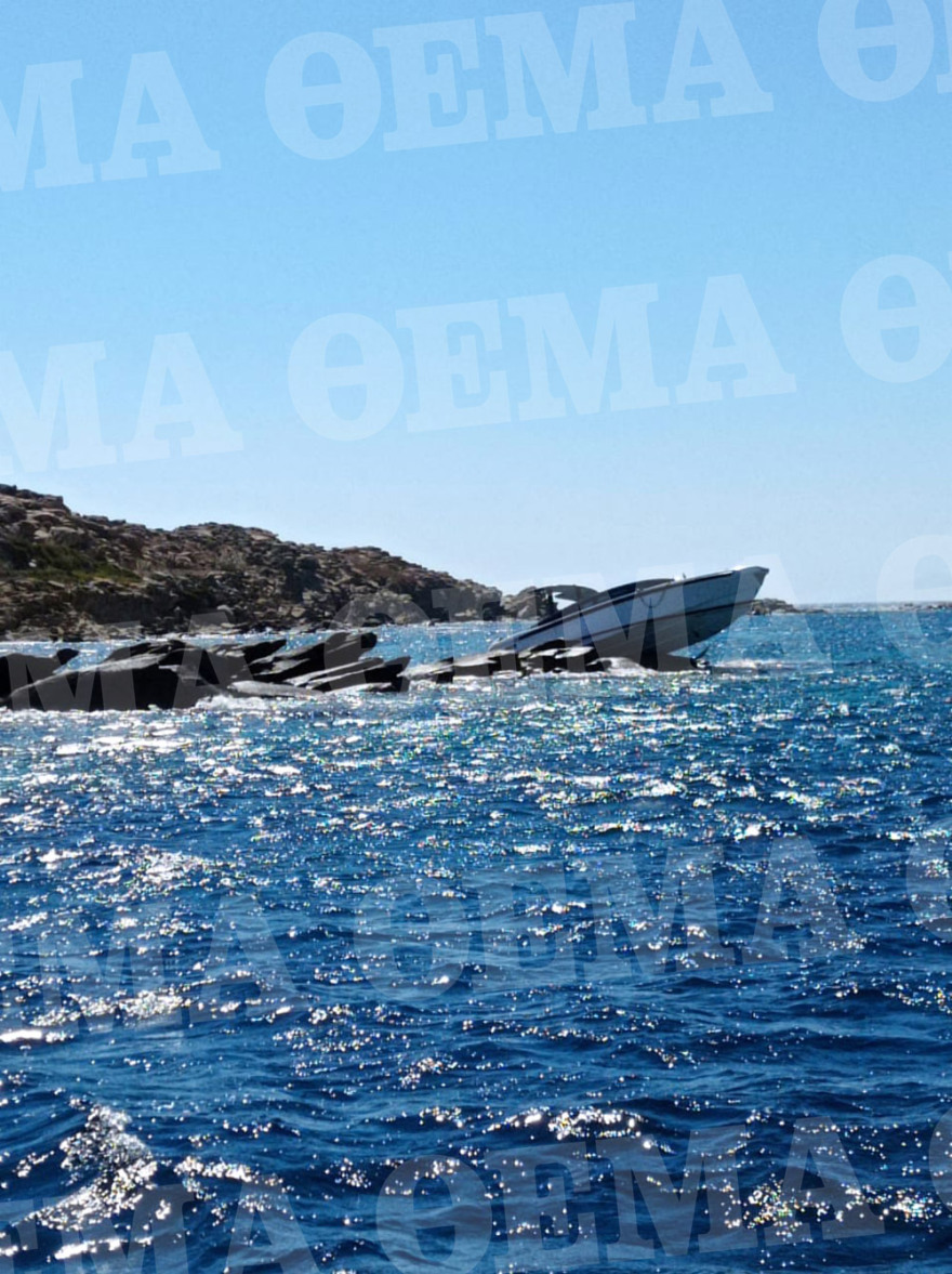 Μύκονος: Στα βράχια «καρφώθηκε» το tender Αιγύπτιου μεγιστάνα