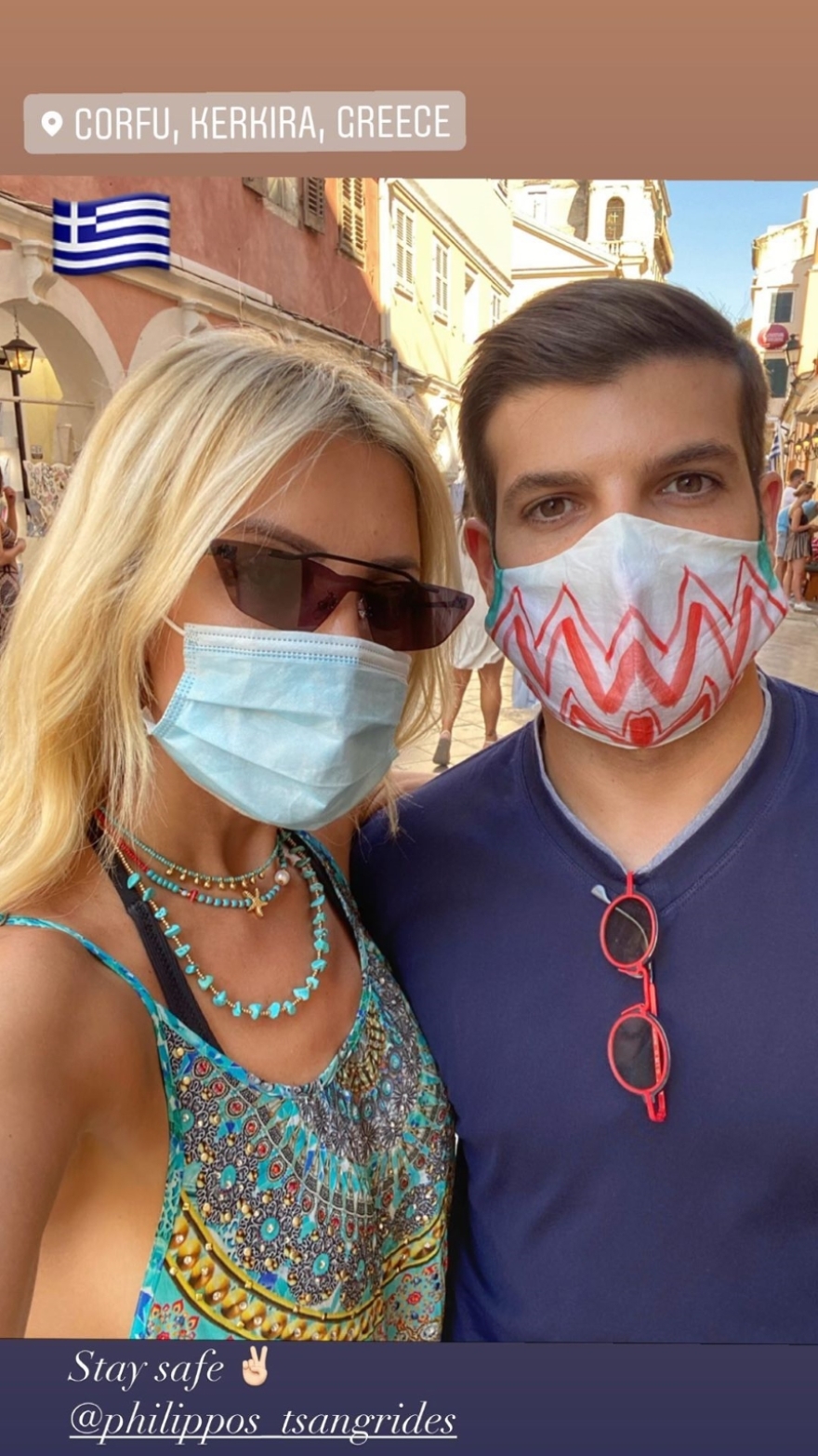 Κατερίνα Καινούργιου - Φίλιππος Τσαγκρίδης: Eρωτευμένοι στην Κέρκυρα 