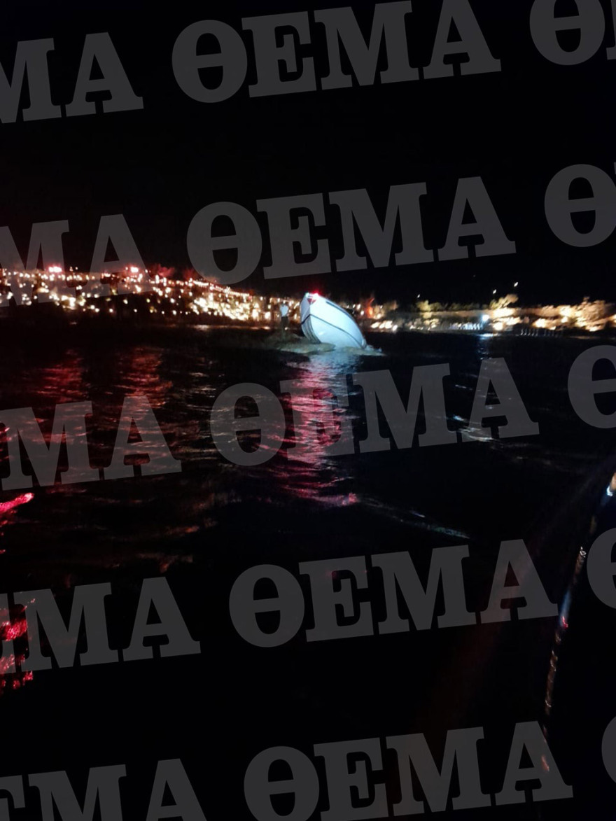 Μύκονος: Στα βράχια «καρφώθηκε» το tender Αιγύπτιου μεγιστάνα