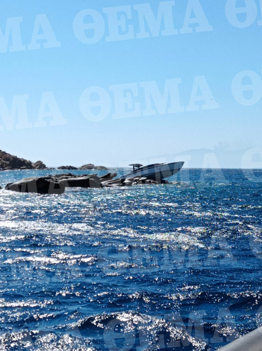Μύκονος: Στα βράχια «καρφώθηκε» το tender Αιγύπτιου μεγιστάνα