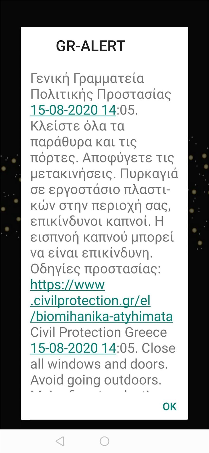 Φωτιά σε εργοστάσιο στη Μεταμόρφωση: Τοξικός καπνός στον ουρανό της Αττικής - Θα καίει για ώρες