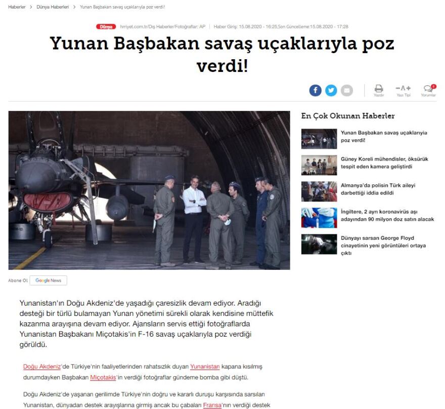 Hurriyet: Ο Μητσοτάκης φωτογραφήθηκε μπροστά από μαχητικά αεροσκάφη