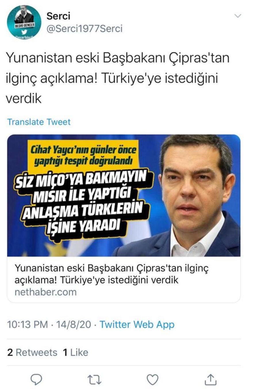 Οι Τούρκοι πανηγύρισαν και στο Twitter για το άρθρο του Τσίπρα