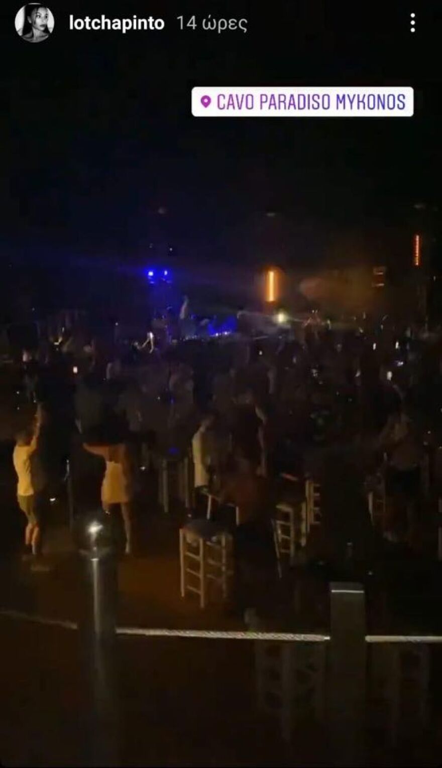 Μύκονος: Έκαναν... λιτανεία στο Cavo Paradiso - Δείτε φωτογραφίες και βίντεο