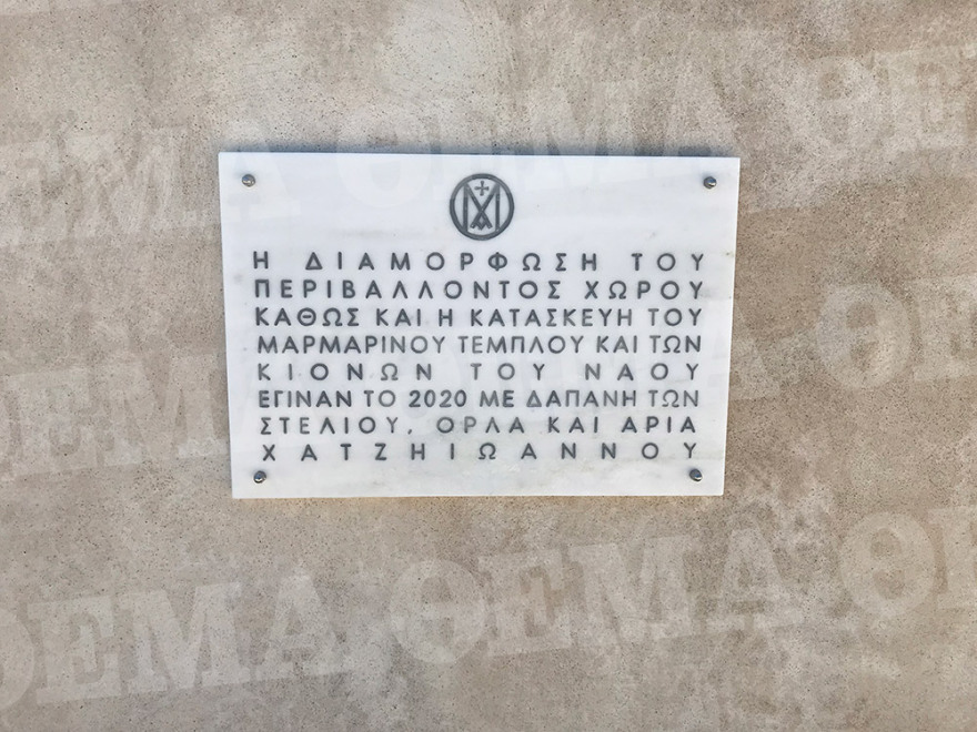 Οι οικογενειακές διακοπές του Στέλιου Χατζηιωάννου στις Σπέτσες και η βάπτιση της κόρης του