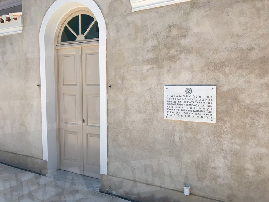 Οι οικογενειακές διακοπές του Στέλιου Χατζηιωάννου στις Σπέτσες και η βάπτιση της κόρης του