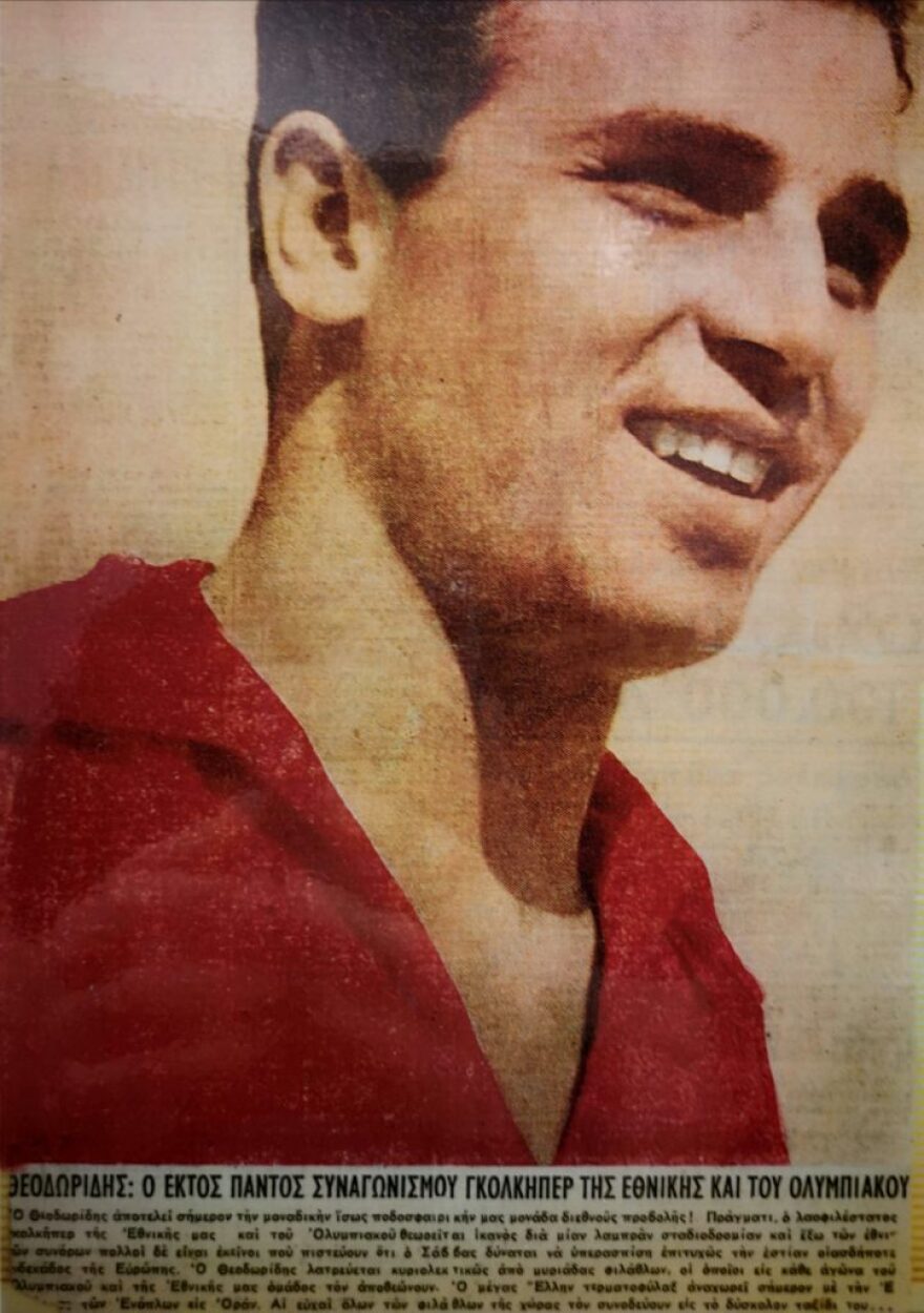 Σάββας Θεοδωρίδης: Έφυγε ένας «Θρύλος» για τον Ολυμπιακό - Δείτε βίντεο