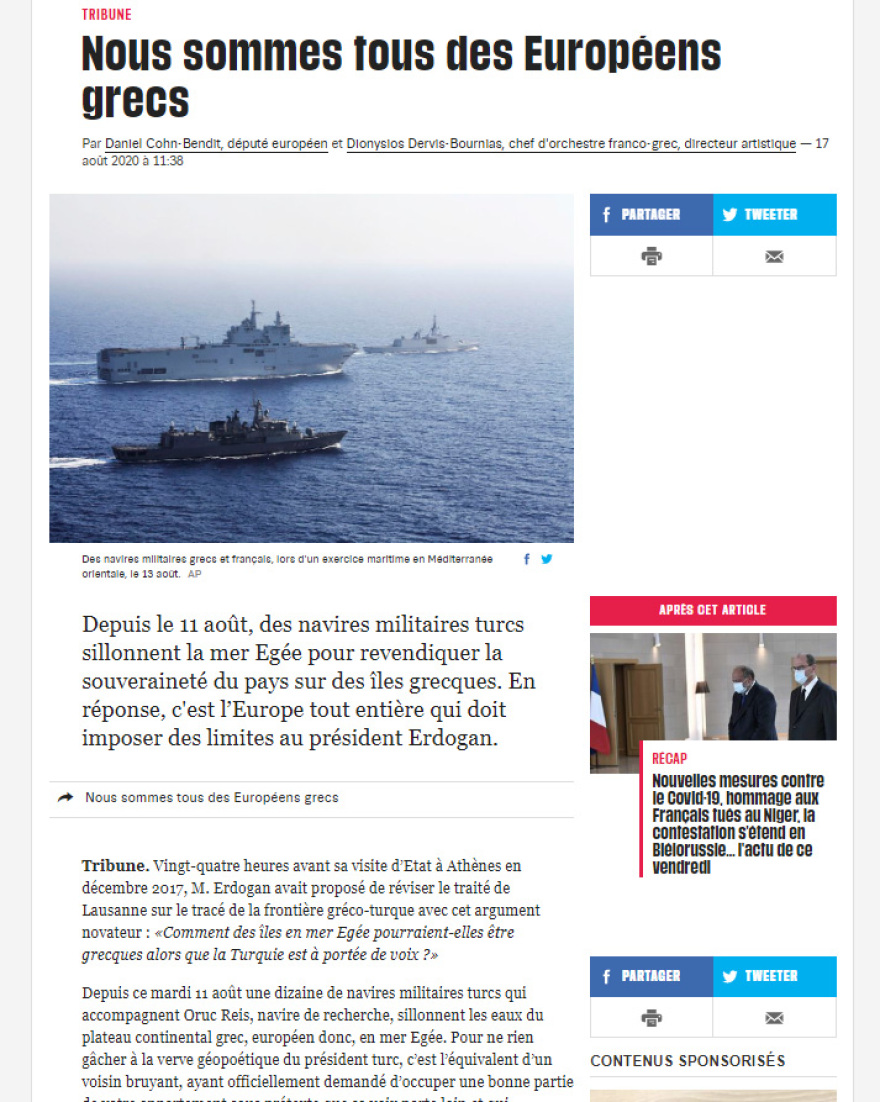 Ελληνοτουρκικά: «Είμαστε όλοι Έλληνες Ευρωπαίοι» γράφει η Liberation