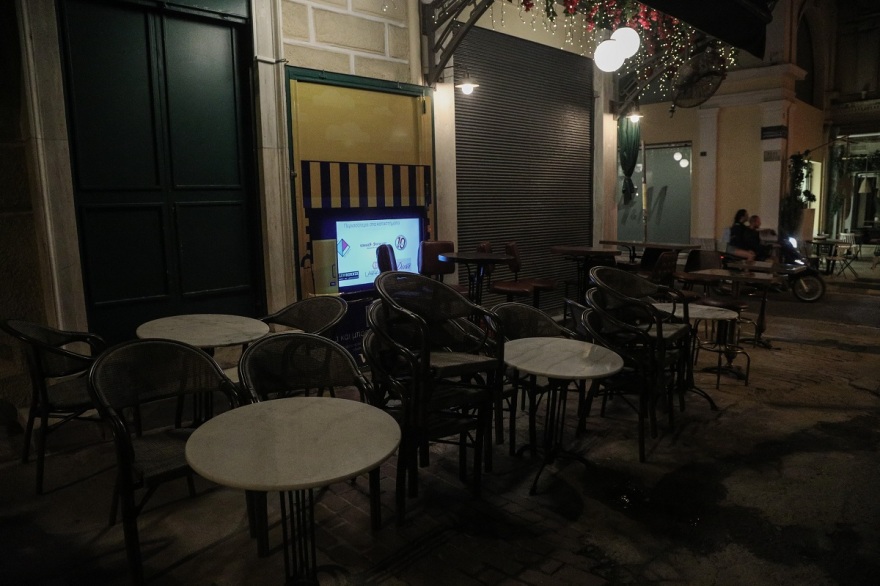 Κορωνοϊός: «Τα μάζεψαν» οι Αθηναίοι το βράδυ της Δευτέρας - Έκλεισαν τα μαγαζιά τα μεσάνυχτα