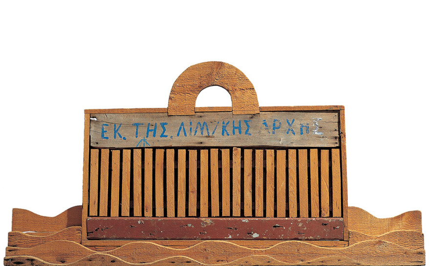 Κουντουριώτεια 2020 στην Ύδρα: Αφιέρωμα στον Μίλτο Σαχτούρη