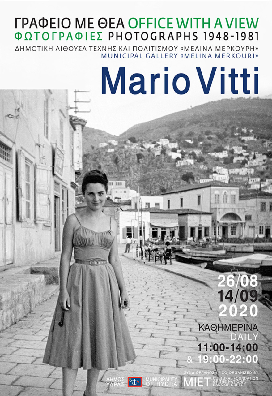 Κουντουριώτεια 2020 στην Ύδρα: Αφιέρωμα στον Μίλτο Σαχτούρη