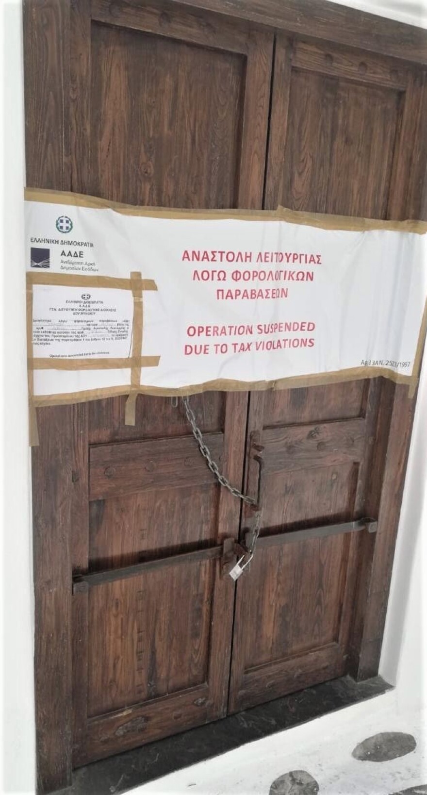 Μύκονος: Σφραγίστηκε το Coya για αποδείξεις που δεν είχαν κοπεί