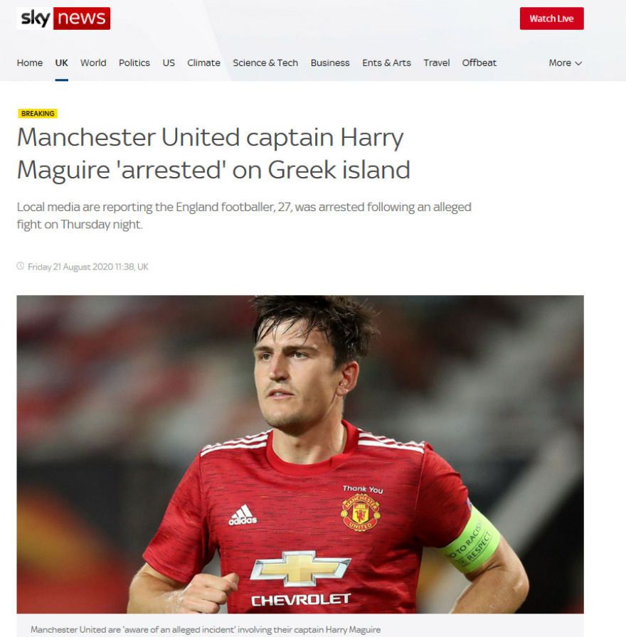 Πρώτο θέμα στα βρετανικά Μέσα η σύλληψη του Μαγκουάιρ στη Μύκονο