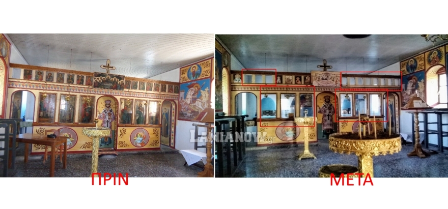 Δομοκός: Ιερόσυλοι αφαίρεσαν δέκα εικόνες από το ναό του Αγίου Αθανασίου