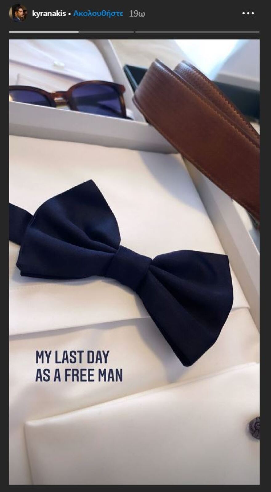 Ο Κώστας Κυρανάκης παντρεύτηκε στην Κύθνο - Δείτε φωτογραφίες