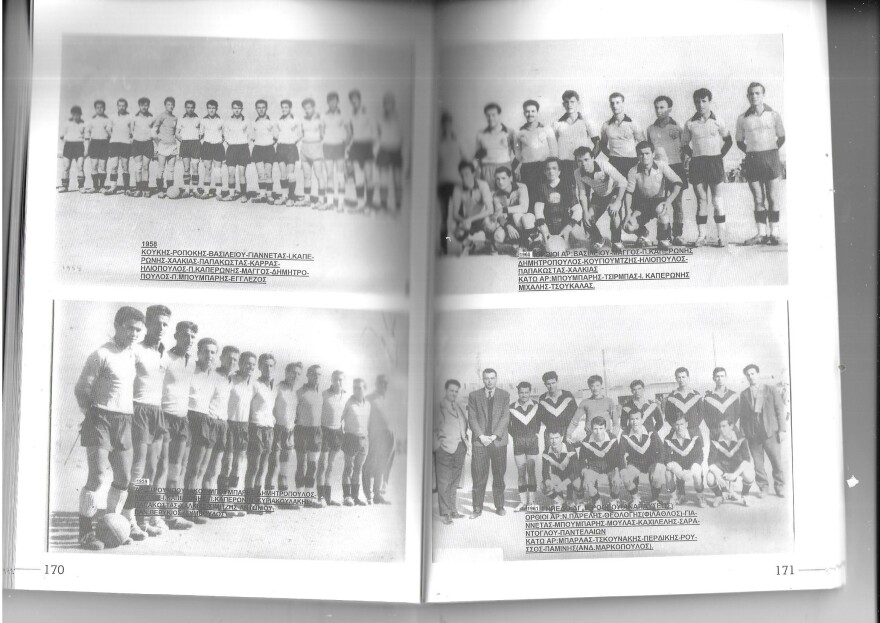 Γιάννης Πουλόπουλος: Όταν έπαιζε τερματοφύλακας στον Άγιο Ιερόθεο Περιστερίου!