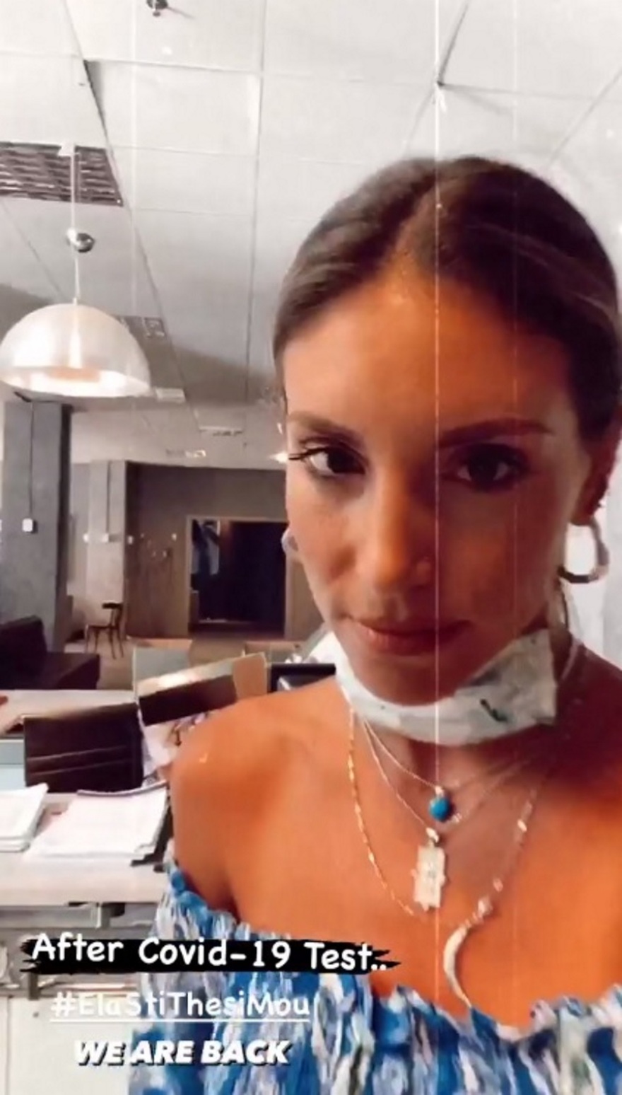 Η Αθηνά Οικονομάκου επέστρεψε από τις διακοπές και έκανε τεστ κορωνοϊού 