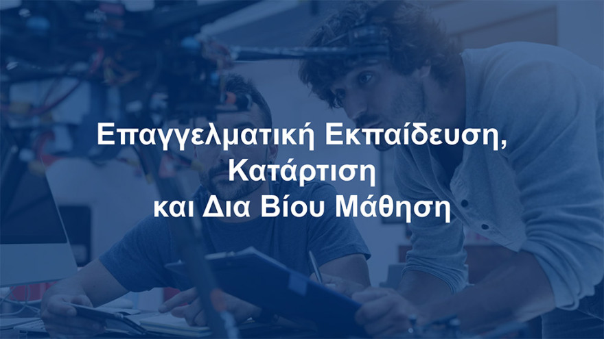Κεραμέως: Πιθανή παράταση στο άνοιγμα των σχολείων - Την 1η Σεπτεμβρίου οι τελικές αποφάσεις - Δείτε όλα τα μέτρα