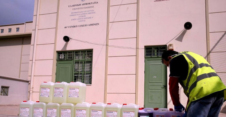 Δήμος Αθηναίων: Το σχέδιο για την προστασία από τον κορωνοϊό